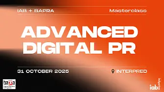 IAB България и БАПРА обявяват второто издание на Digital PR Masterclass - Advanced  на 31 октомври 2025 г.