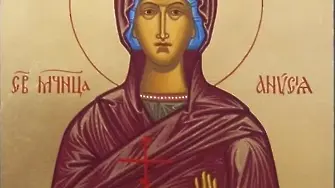 На 29-ти октомври се почита Свeтa Анастасия Римлянка