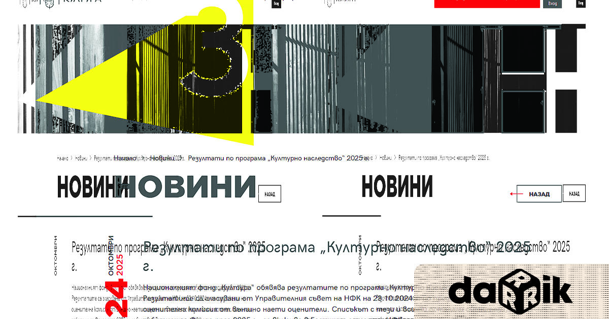 Може ли един стар занаятчийски инструмент да вдъхнови млад художник