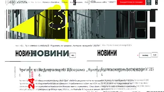Традицията живее в съвременността