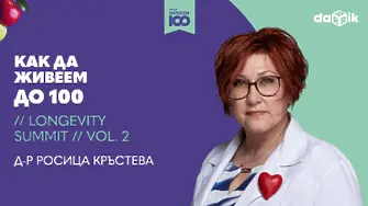 Д-р Росица Кръстева: Ракът вече е хронично заболяване