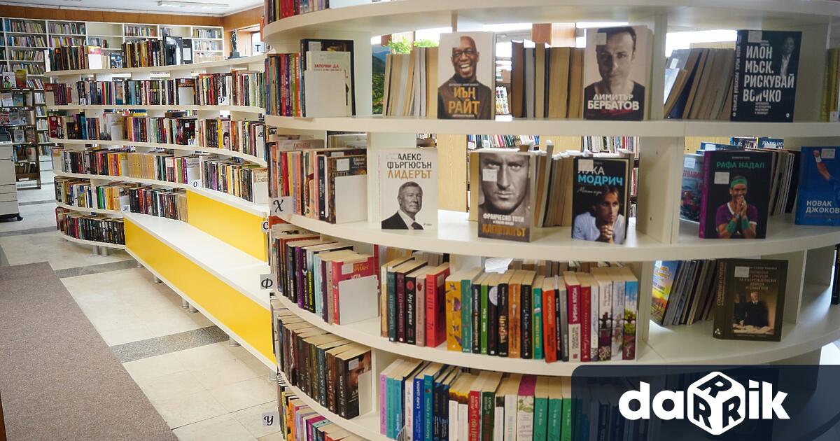 От 1 до 10 ноември 2025 г Регионална библиотека Христо