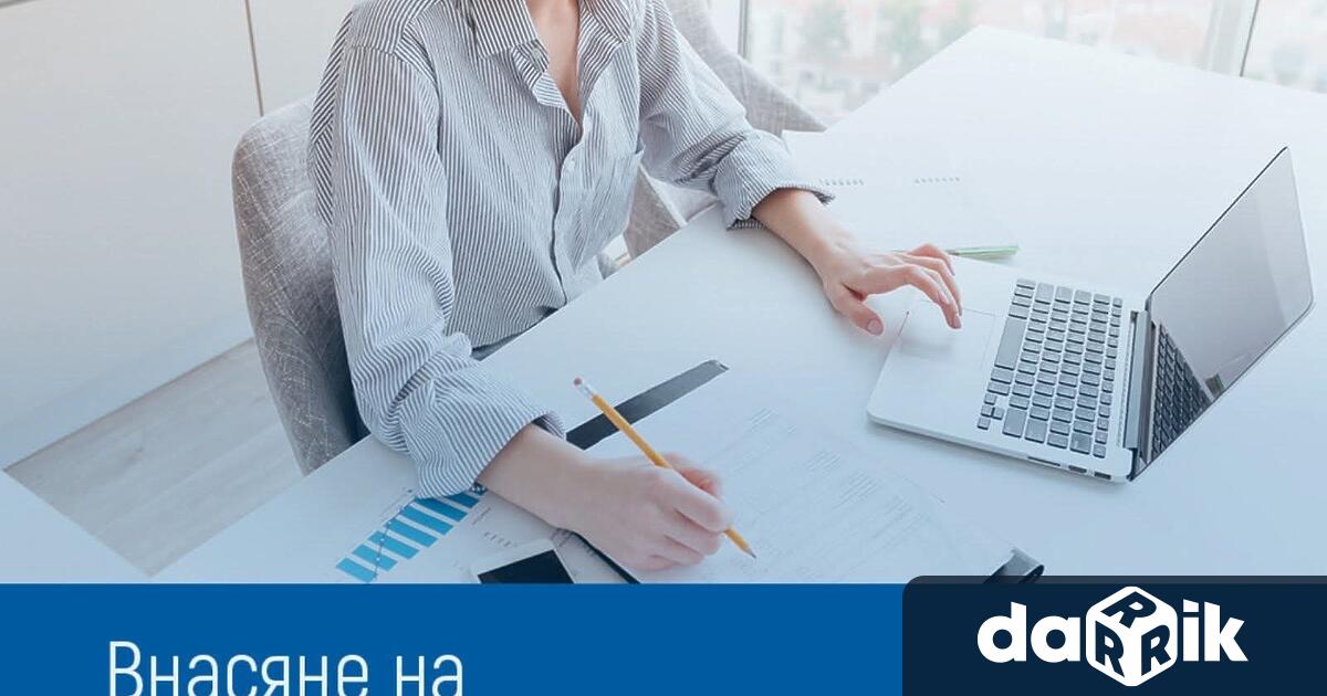 Предприятията и самоосигуряващите се които са изплатили доходи на физически лицапо