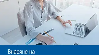 ​ До 31 октомври се подават декларациите за дължими данъци за третото тримесечие на 2025 г.