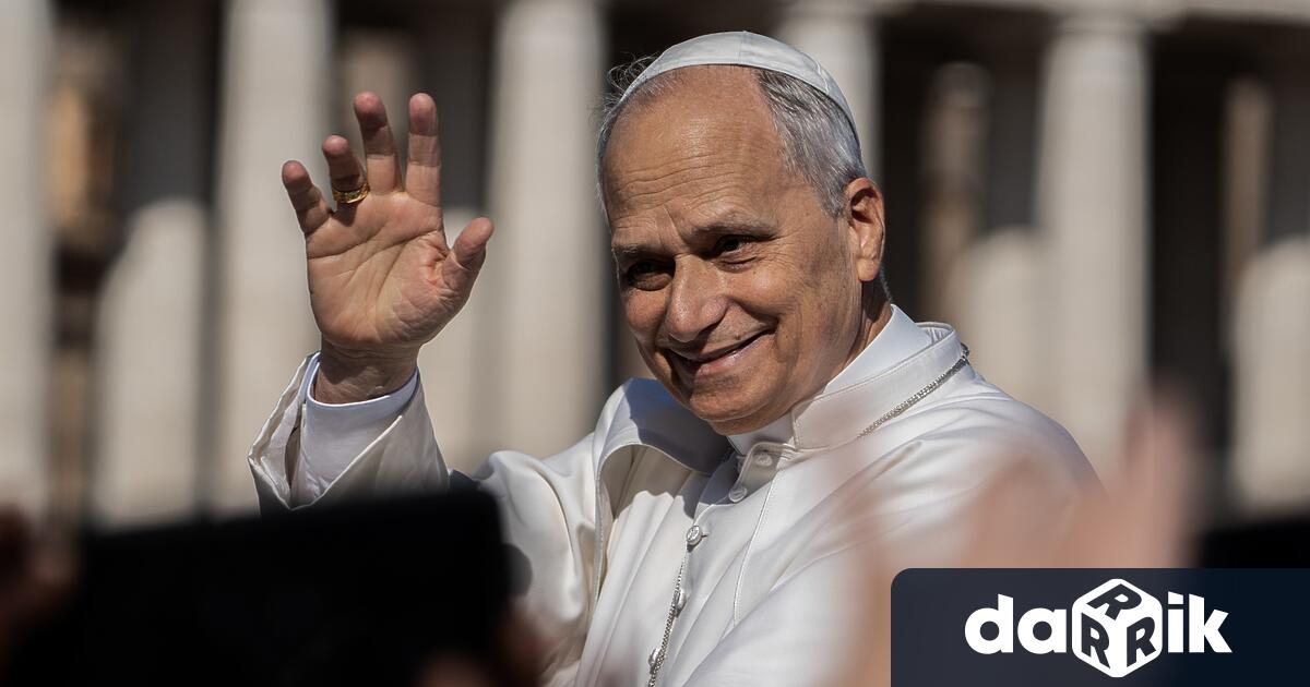 Папа Лъв Четиринадесети осъди днес лошото отношение към мигранти като