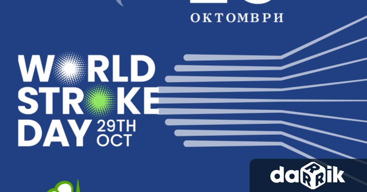 Община Плевен се присъединява към националната инициатива Едно изречение живот