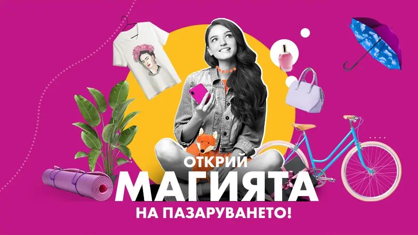 NewPay: Модерният начин да пазаруваш – без лихва, на части