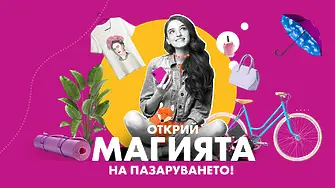 NewPay: Модерният начин да пазаруваш – без лихва, на части