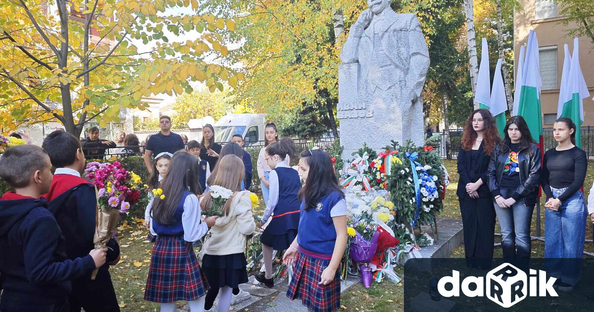 СтържественритуалпредпаметниканаИванВазоввдворанаедноименнотоучилище ПлевенщеотбележиДенянанароднитебудители Началотонаритуалана1ноември събота е в 11 00часа Честванетощезапочнесмолебен отслуженотсвещенициотплевенскихрамове Взнакнапризнателностпредделотонавсичкидостойнибългари съхранилипрезвековетенационалнотонисамочувствиеисъзнание предпаметниканаПатриарханабългарскаталитературащебъдатподнесенивенциицветя Съссвоиизпълнениявпразничнатапрограмащесевключатученици ОбщинскиятдуховоркестърсдиригентПламенМарков детскихор Звъника схудожественръководителидиригентВаняДелийскаприЦентъразаработасдеца ПървиученическигвардейскидуховоркестърприСУ ИванВазов
