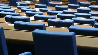 Почти половината депутати са имали неоправдани отсъствия от пленарни заседания през септември