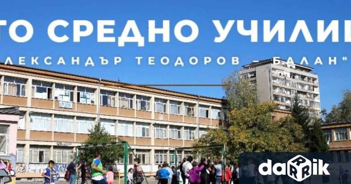 Родители на ученици от 93 о училище в столичния район Слатина