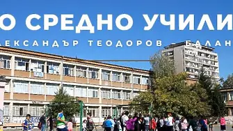 Пукнатини в сградата на столично училище - според родители са заради строежа на метрото
