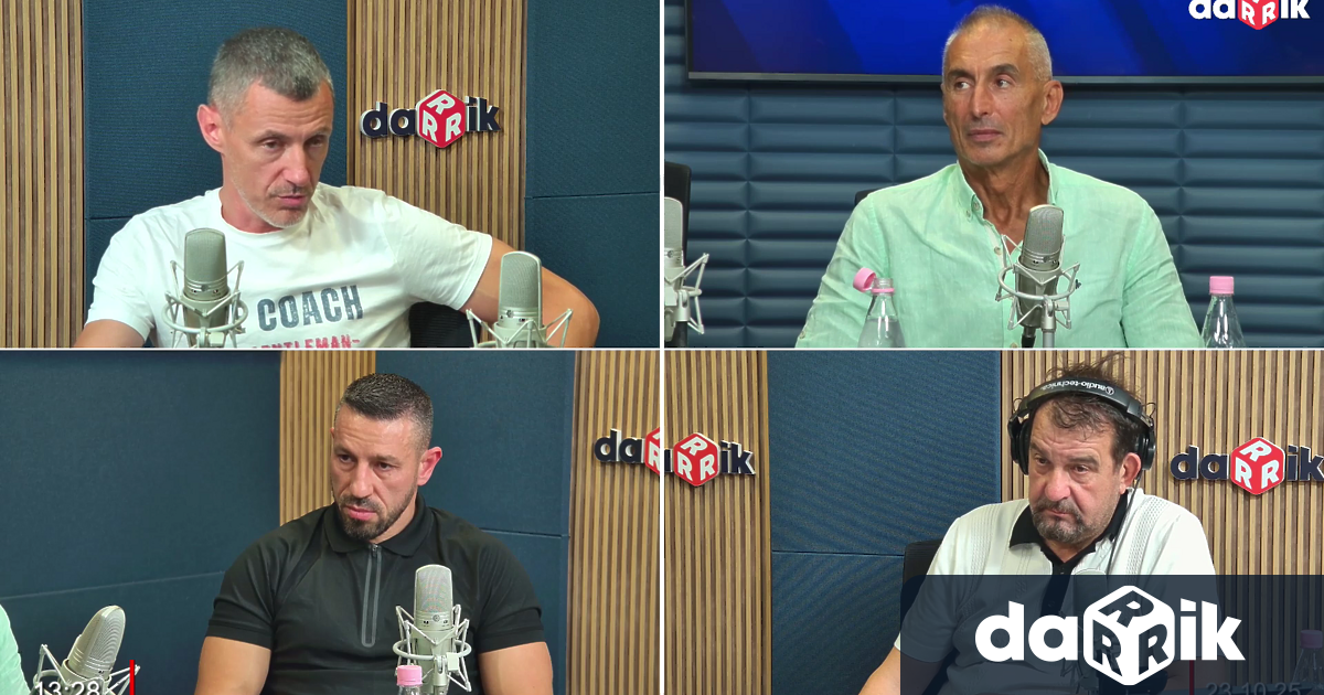 Щабът на златния Карлос Насар Атанас Литков Милко Георгиев