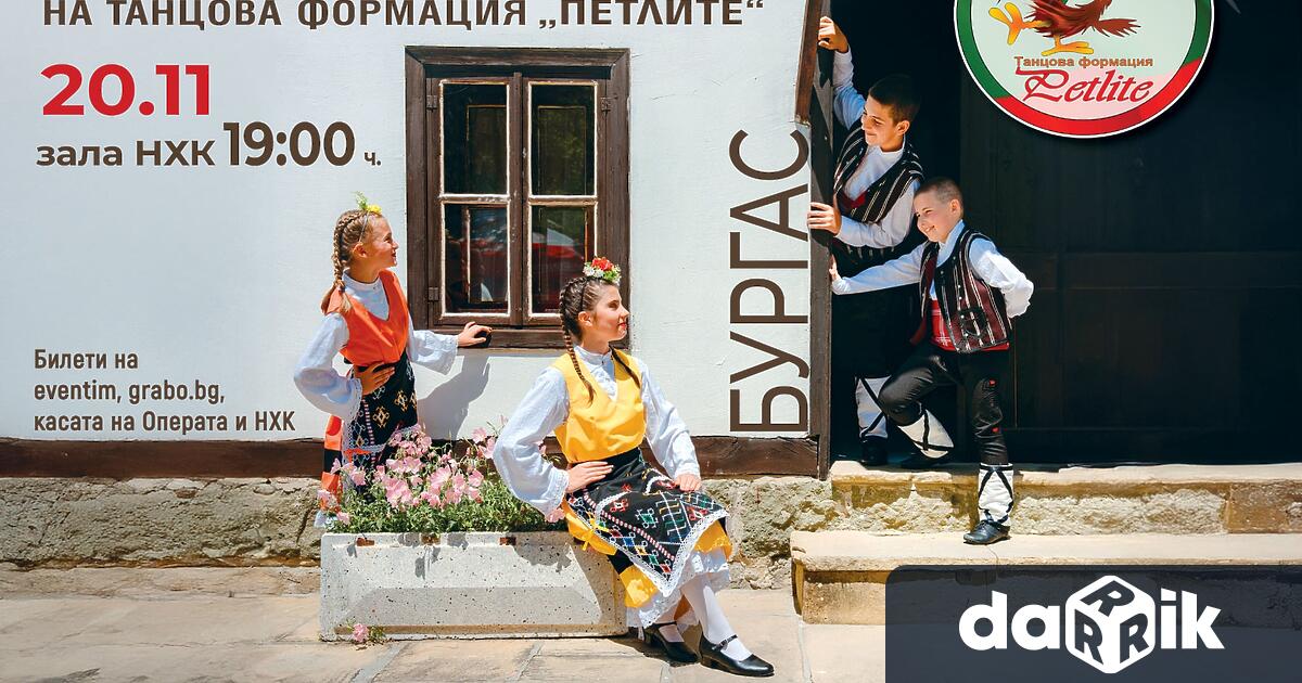 Танцова формация Петлите представя свой авторски проект на 20 ноември
