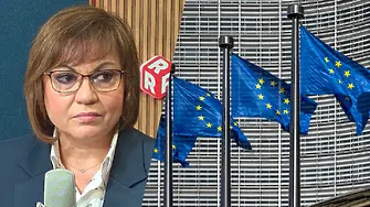 Нинова: Няма да забогатеем след влизането ни в еврозоната! Очаква ни тежка зима!