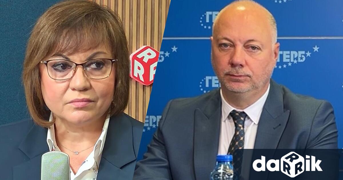 Бившият председател на БСП и настоящ лидер на Непокорна България