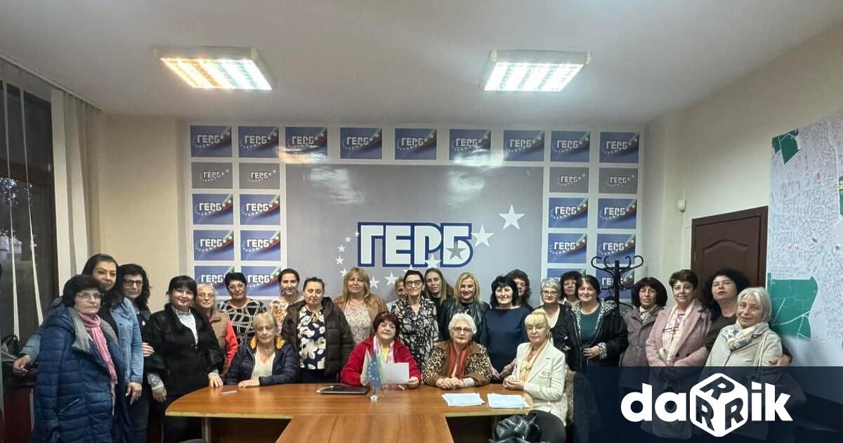 На 23 октомври в централата на ГЕРБ – Плевен се