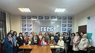 ЖЕНИ ГЕРБ – Плевен с работна среща и нови организационни приоритети