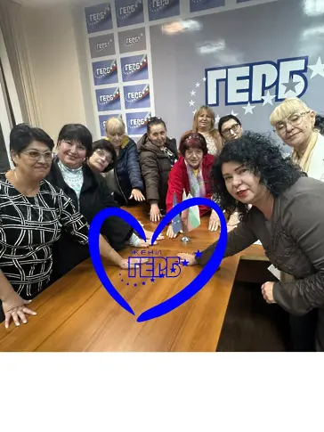  ЖЕНИ ГЕРБ – Плевен с работна среща и нови организационни цели 