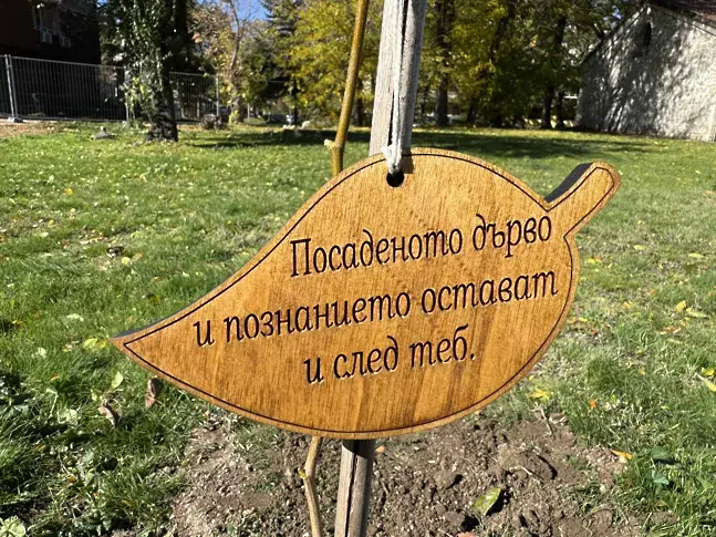 За втора поредна година  СЗДП стартира „Седмица на будителите“ под наслов „Уча се от лесовъда“.