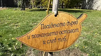 За втора поредна година  СЗДП стартира „Седмица на будителите“ под наслов „Уча се от лесовъда“.
