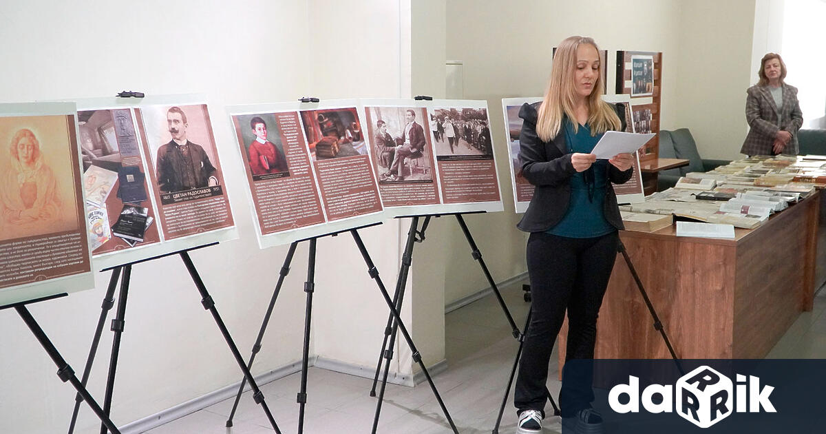 По повод Деня на народните будители във фоайето на РБ