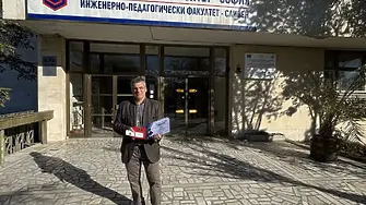 Международно признание за студент от Инженерно-педагогически факултет – Сливен
