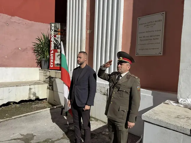 Във Враца откриха паметна плоча на поручик Ангел Янчев Димитров