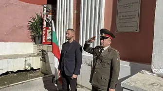 Във Враца откриха паметна плоча на поручик Ангел Янчев Димитров