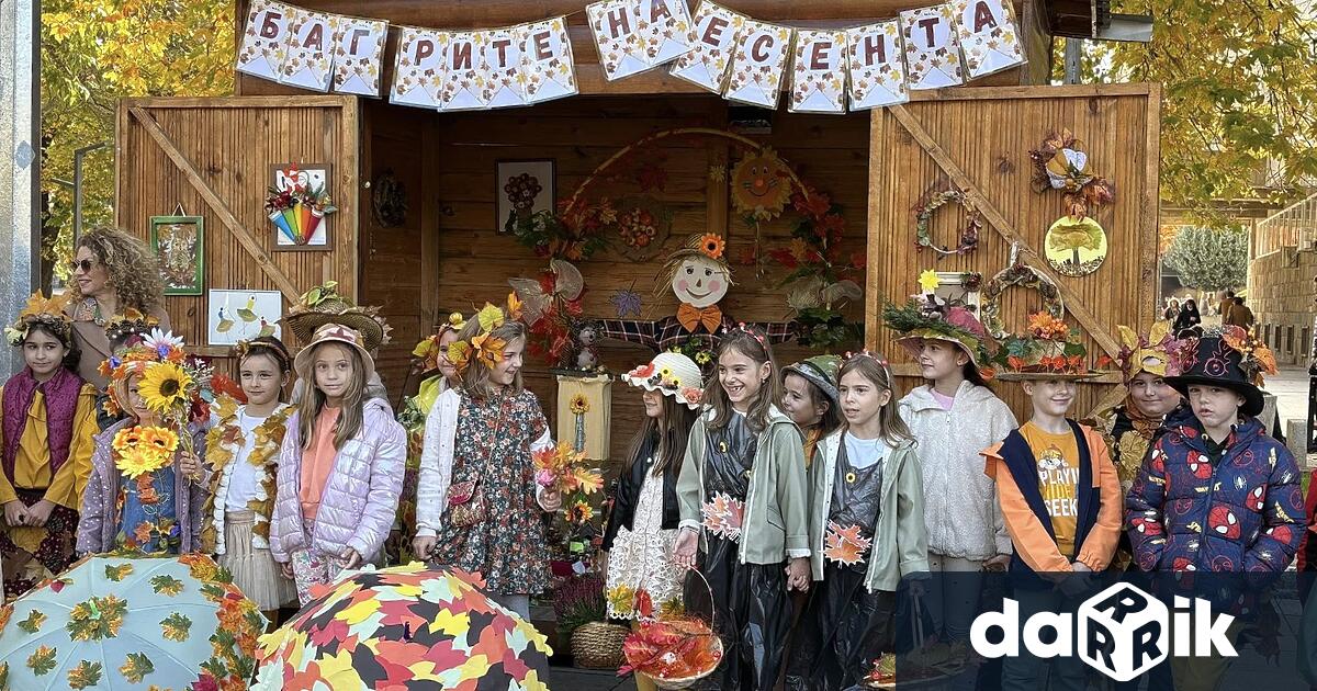 Днес монтанският площад Жеравица грейна в есенни цветове усмивки и