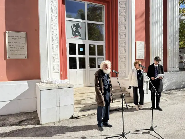 Във Враца откриха паметна плоча на поручик Ангел Янчев Димитров