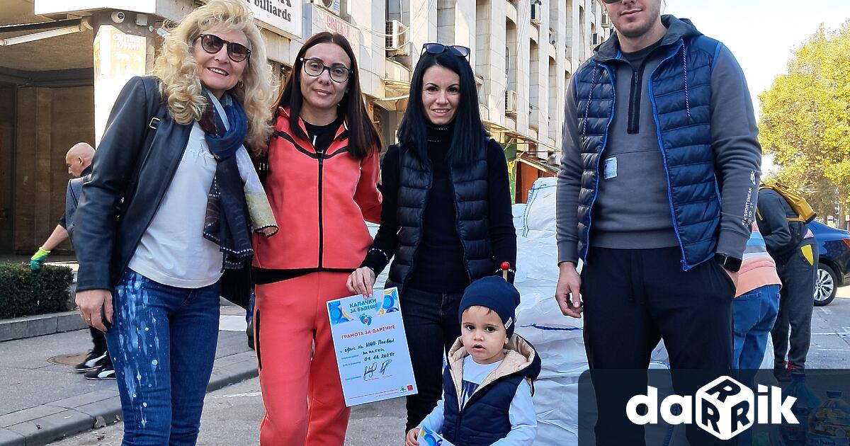 За пореден път служителите от офиса на НАП в Плевен