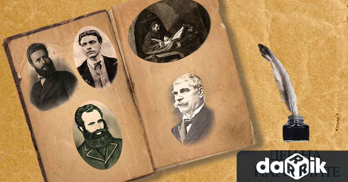 В първия ден на ноември честваме народните будители Традиция за