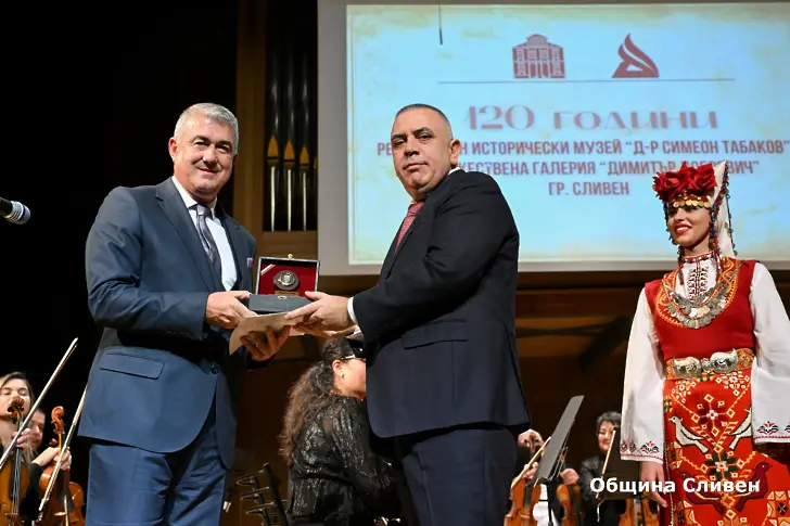 РИМ-Сливен и ХГ „Димитър Добрович“ с плакети от Общината по повод 120-ата си годишнина