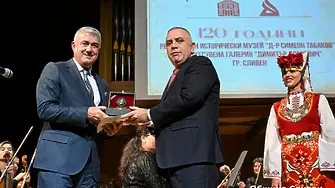 РИМ-Сливен и ХГ „Димитър Добрович“ с плакети от Общината по повод 120-ата си годишнина