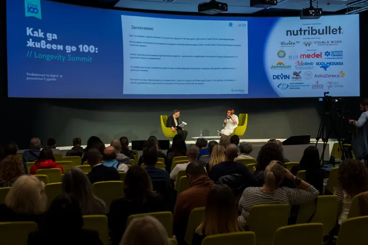Грандиозен успех за “Как да живеем до 100: Longevity Summit VOL.2”