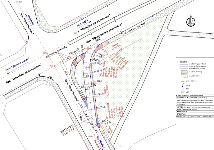 Започва изграждане на локално платно на бул. „Цар Симеон“ за десен завой към бул. „Илинденско въстание“