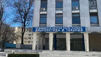 Д-р Житиян Атанасов: В МЦ „Света Марина“ десетки специалисти обхващат по-голямата част от социално значимите заболявания