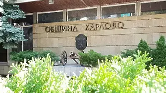ОС в Карлово гласува в подкрепа на завода за барут на фона на протести 