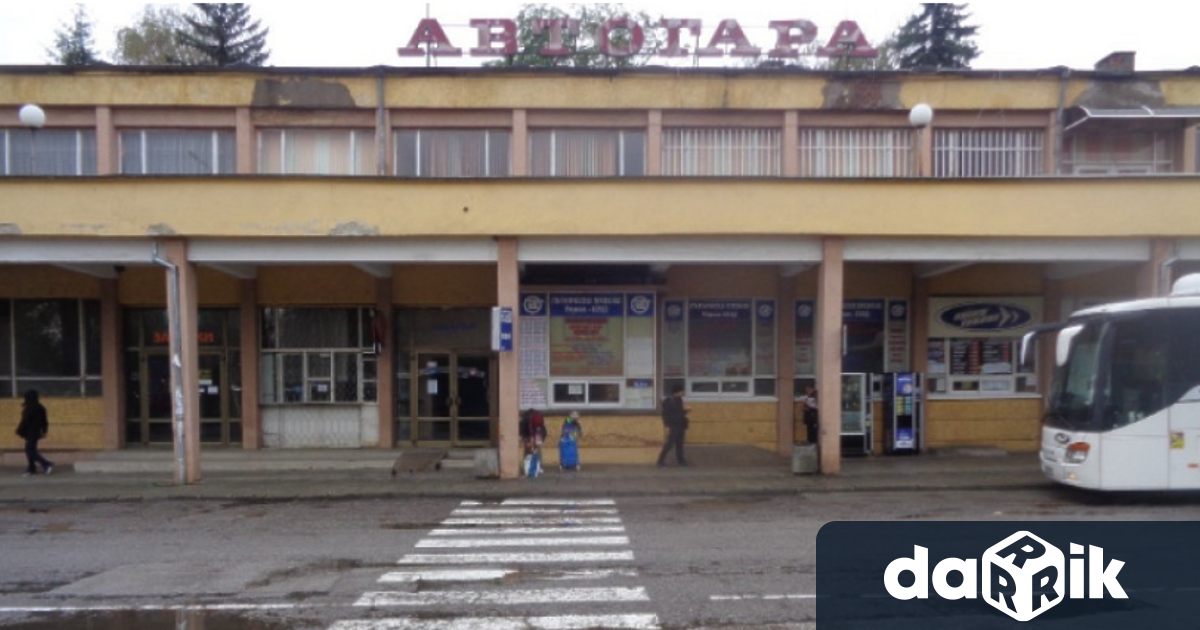НАП продава автогарата в Перник Имотът е частна собственост и