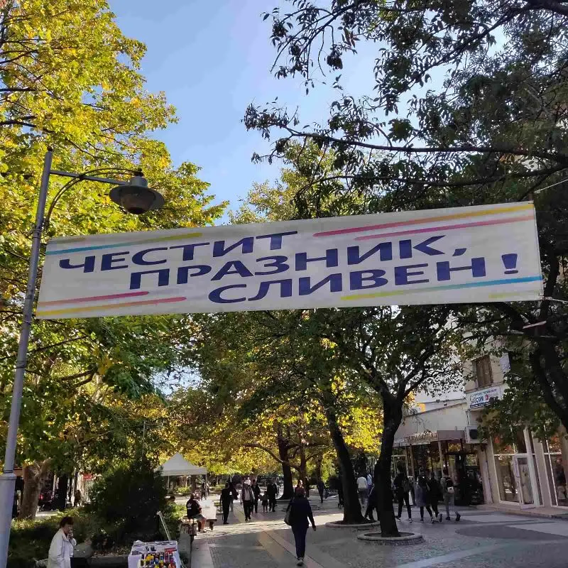 Приветствие от кмета Стефан Радев по повод Деня на народните будители