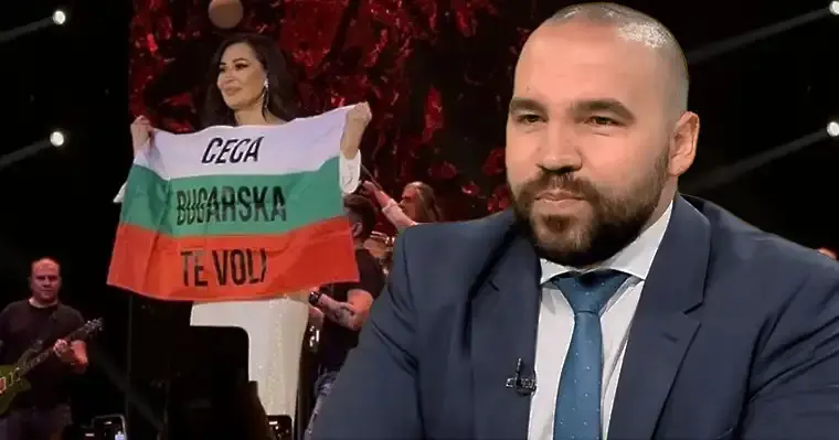 Фондация „Македония” за скандала с българския трибагреник: Цеца е българка!