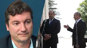 Зарков: Президентът Румен Радев не е нито проруски, нито прозападен!