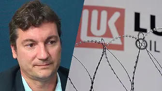 Зарков: Решението за Лукойл няма да се вземе в Бургас или в София! Чака се реакцията на САЩ!