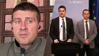 Михайлов: МЕЧ ни отказа вот на недоверие след разкритията на Wall Street Journal!