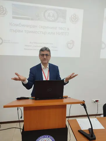  УМБАЛ „ Света Марина “ – теоретичен център по майчино-фетална медицина 