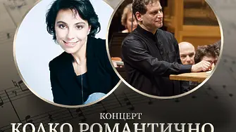 Симфониета Враца започва поредица от концерти "Виртуози на клавишите" с блестящи пианисти и диригенти