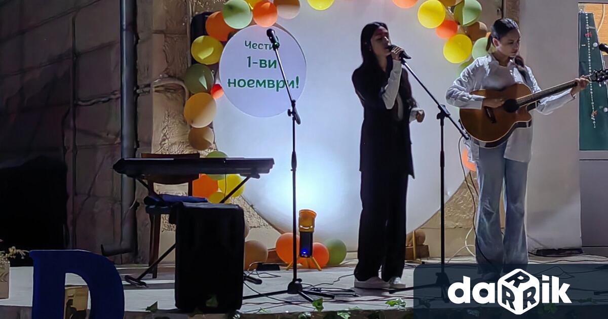 По покана на организаторите от Народно читалище Пробуда – 1928