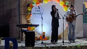 В Деня на народните будители, деца от класовете по китара и пиано от НЧ „Георги Парцалев – 1901“ зарадваха хората в с. Малчика