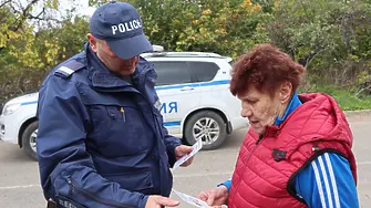 Видинската полиция започна кампания срещу телефонните измами „От дом на дом“ в населени места от областта